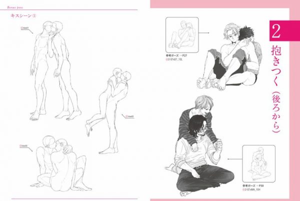 Boys’ Love Pose Sketch Compilation